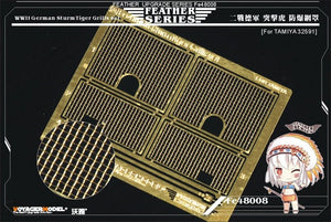 Ensemble de grilles Voyager Model FE48008 pour char SturmTiger allemand de la Seconde Guerre mondiale (pour TAMIYA 32591) au 1/48