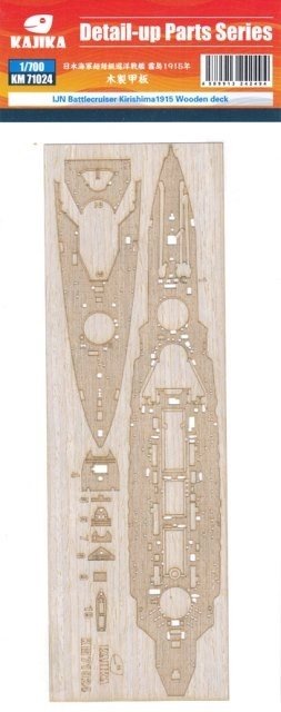 Kajika KM71024 Kirishima 1915 Terrasse en bois 1/700
