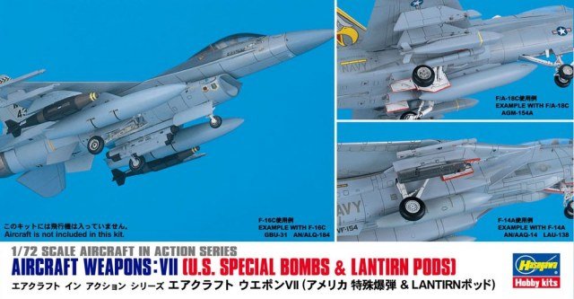 Hasegawa X72-12 Armes d&amp;#39;avions américains VII (1/72)