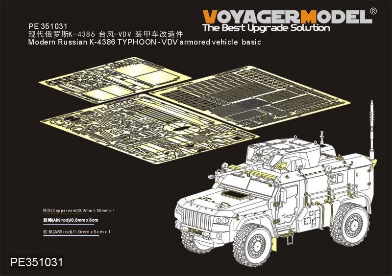 Maquette Voyager PE351031 Véhicule blindé russe moderne K-4386 TYPHOON -VDV (pour MENG VS-014) 1/35