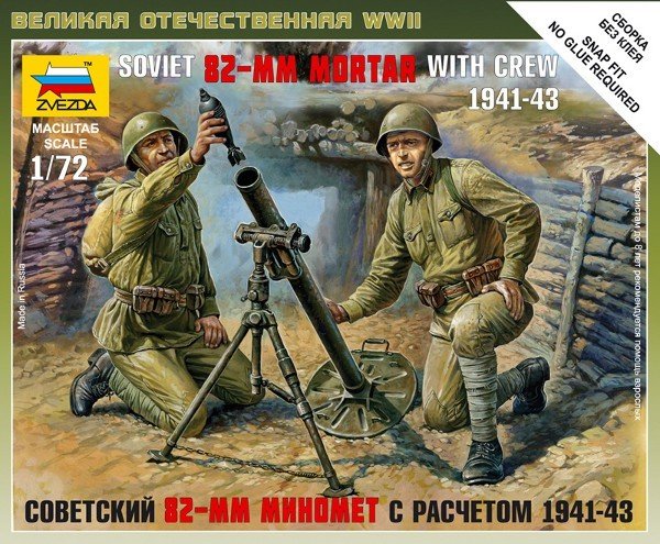 Mortier soviétique de 82 mm Zvezda 6109 avec équipage (1/72)