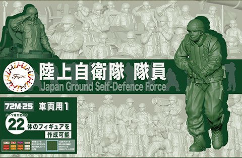 Fujimi 723426 MI-25 JGSDF Staff (pour voiture/char 1) 1/72