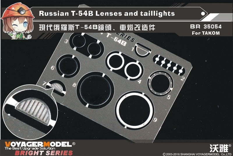 Lentilles et feux arrière pour le T-54B russe (modèle Voyager BR35054) (pour TAKOM 2055) à l'échelle 1/35