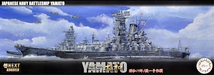 Fujimi 460802 Cuirassé IJN Yamato 1944 Sho Ichigo Opération 1/700