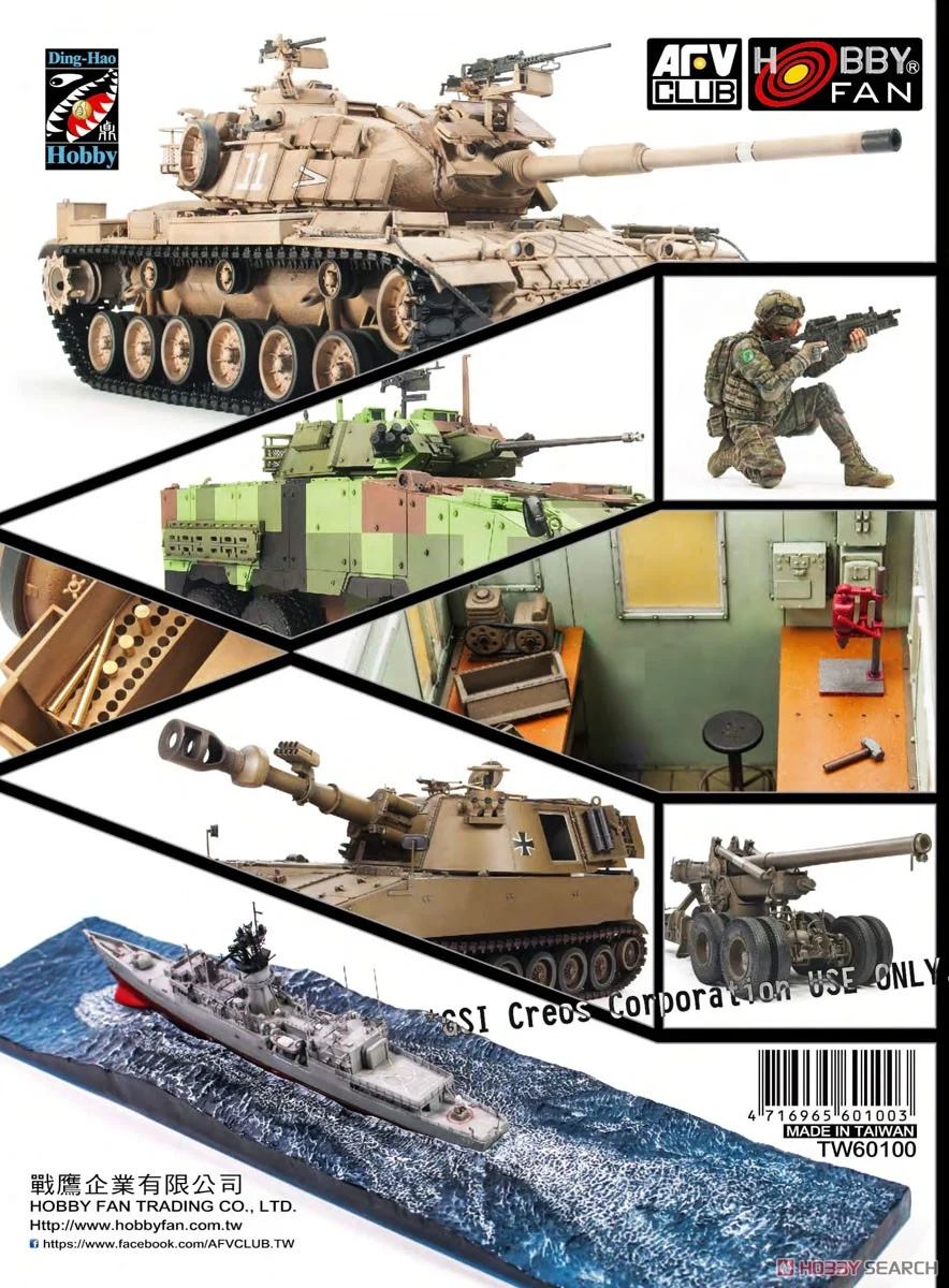 Catalogue AFV2022 du Club des véhicules blindés – immagine 2