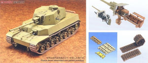 Fine Molds FM28 Char moyen Type 5 Chi-Ri de l&amp;#39;armée impériale japonaise, échelle 1/35  – Bild 2