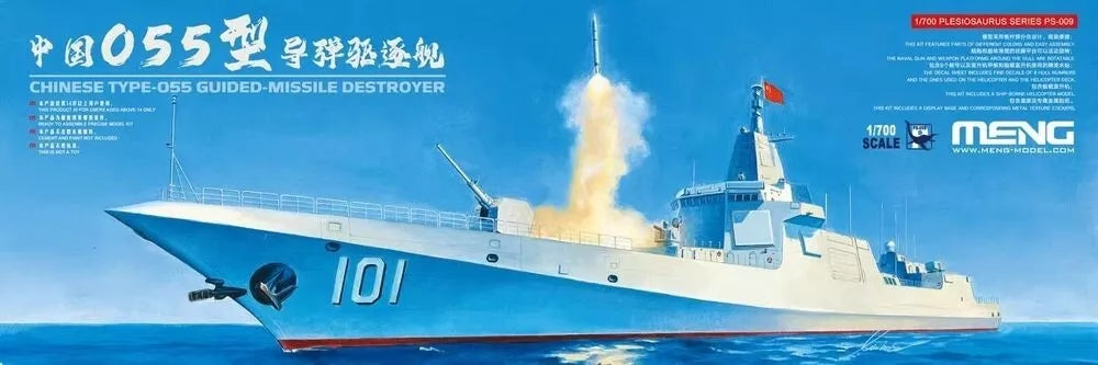 Maquette Meng PS-009, destroyer lance-missiles chinois Type 055, échelle 1/700