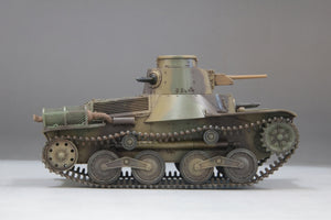 Fine Molds 36501 Char léger IJN Type 95 Ha-Go tardif 1/35 – image 5