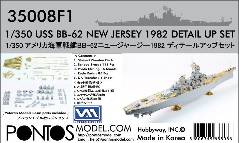 Pontos 35008F1 USS BB-62 New Jersey 1982 Kit de détails (1/350)