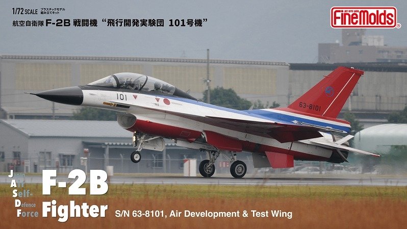 Fine Molds 72949 JASDF Mitsubishi F-2B S/N 63-8101, Air Development & Test Wing 1/72