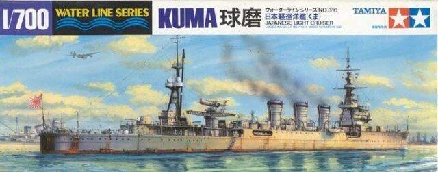 Tamiya 31316 Croiseur léger japonais Kuma 1/700