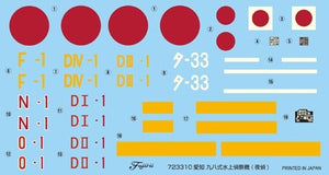 Fujimi 723310 Hydravion de reconnaissance Aichi Type 98 (Yatei) 1/72 – image 2