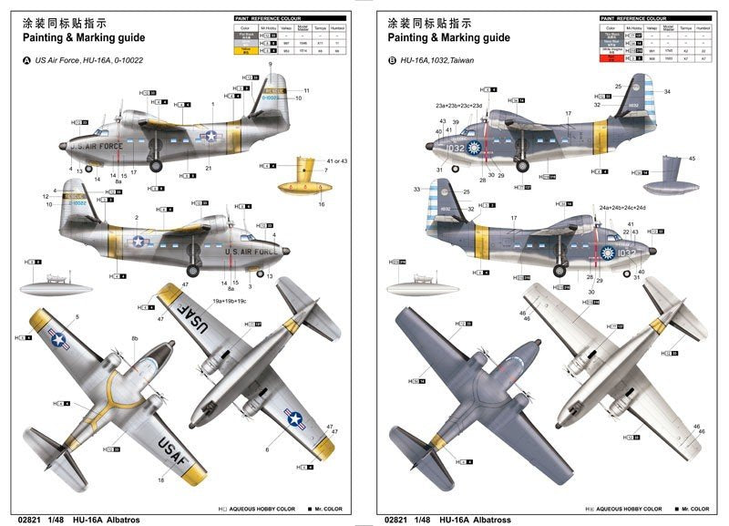 Trumpeter 02821 HU-16A Albatross 1/48 – immagine 3