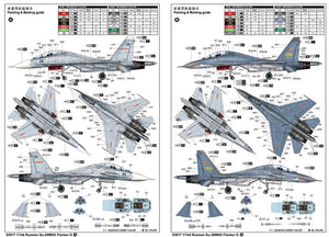 Trumpeter 03917 Su-30MKK Flanker russe G 1/144 – immagine 3