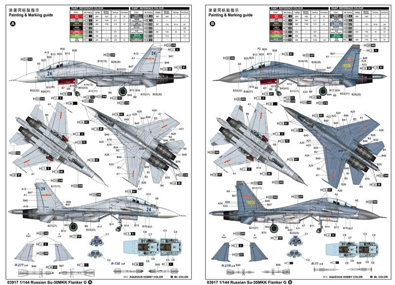 Trumpeter 03917 Su-30MKK Flanker russe G 1/144 – immagine 3