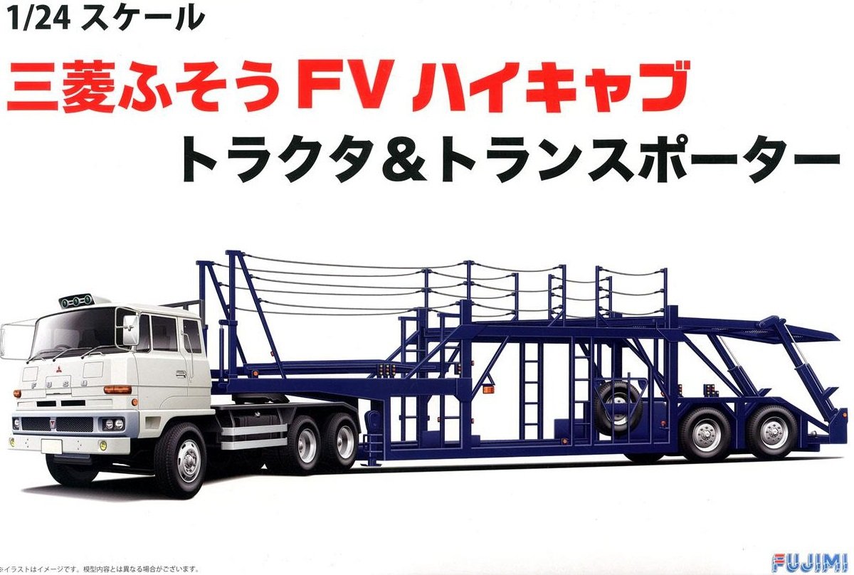 Fujimi 011912 TR-1 Tracteur Fuso FV à cabine surélevée (1/24)