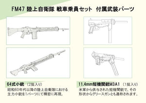 Fine Molds FM47 Équipage de char des Forces d&amp;#39;autodéfense terrestres japonaises 1/35 – immagine 2