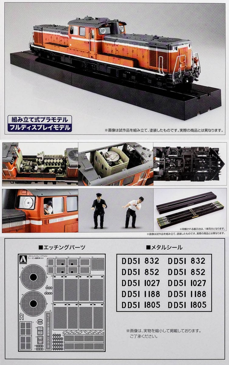 Locomotive diesel Aoshima 00999 DD51 Type standard 1/45  – Bild 2