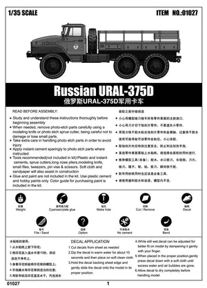 Trompette 01027 URAL-375D russe – image 2