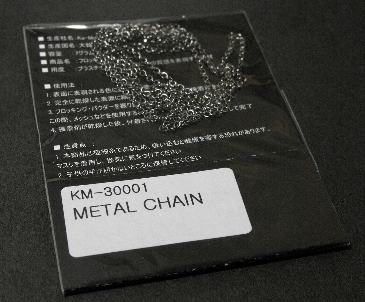 Chaîne métallique KA Models KM-30001 A