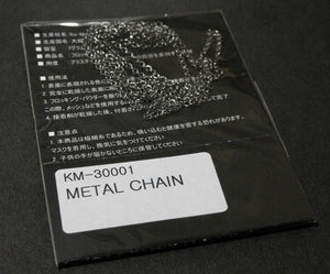 Chaîne métallique KA Models KM-30001 A