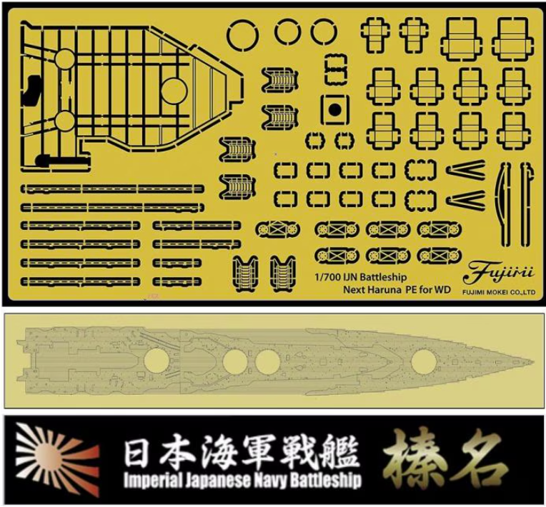 Fujimi 460697 Joint de pont en bois pour cuirassé IJN Haruna avec plaque nominative 1/700