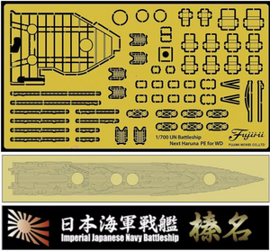 Fujimi 460697 Joint de pont en bois pour cuirassé IJN Haruna avec plaque nominative 1/700