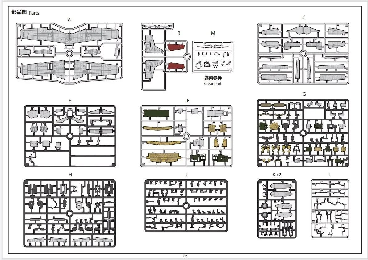 Border Model BF-015 North American P-51D Mustang Full Interior Pre-Painted 1/35