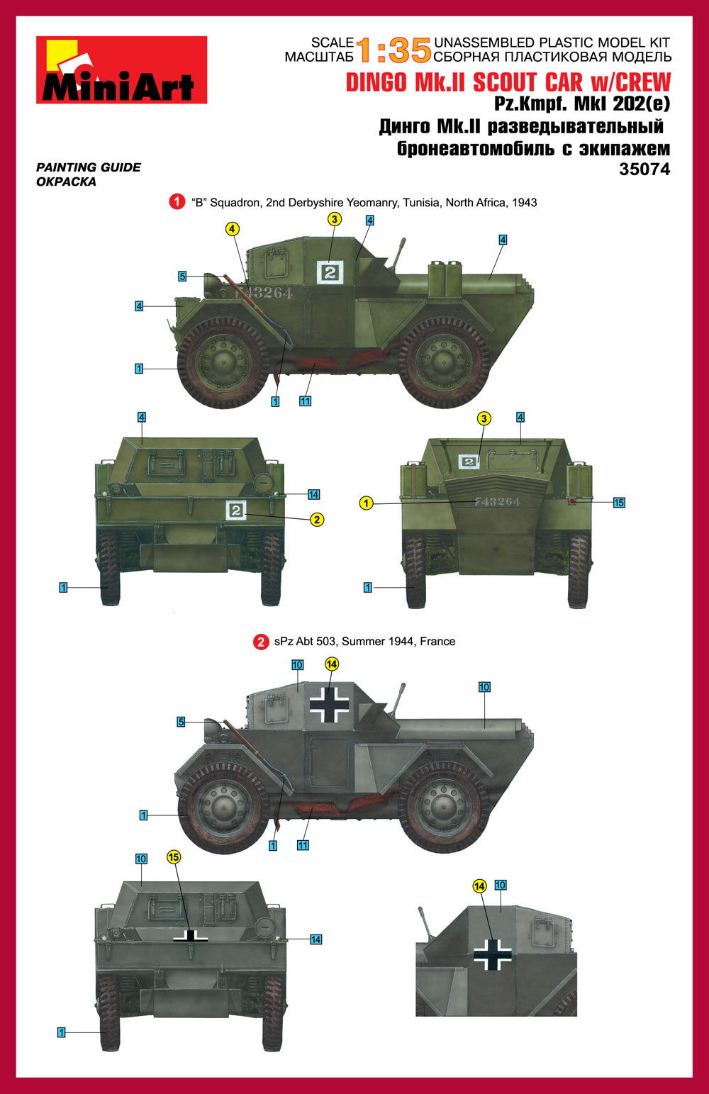 MiniArt 35074 DINGO Mk.II VOITURE DE RECONNAISSANCE avec ÉQUIPAGE (1/35) – Bild 25