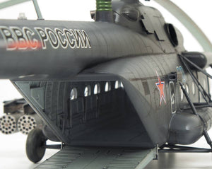 Zvezda 4835 Mi-171SH - Russian Military Transport Helicopter 1/48 – image 6