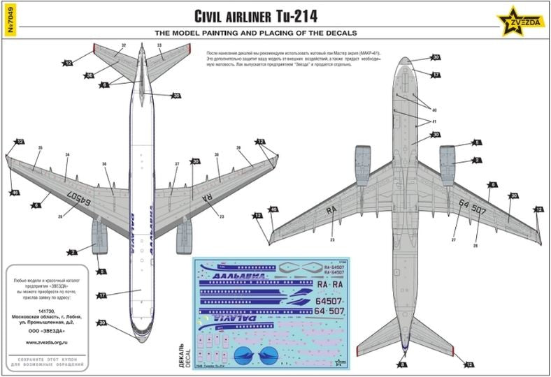 Zvezda 7049 Tu-214 1/144 – immagine 11