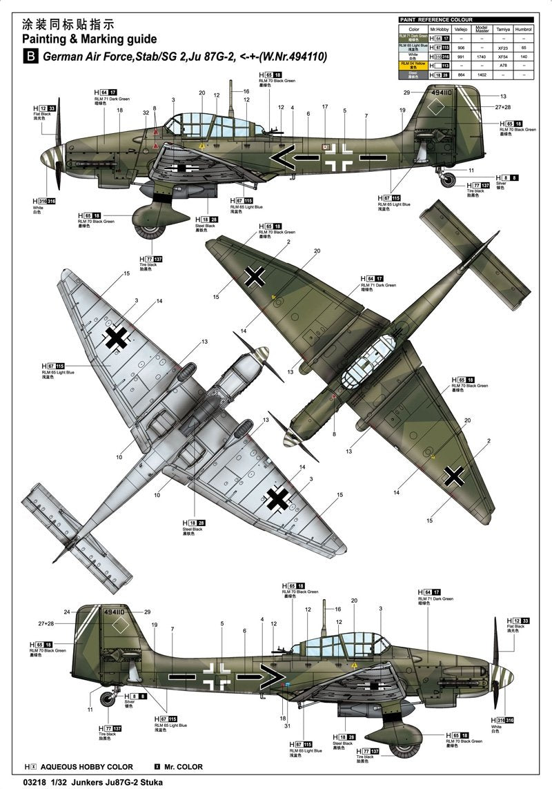 Trumpeter 03218 Junkers Ju 87G-2 Stuka 1/32 – immagine 3