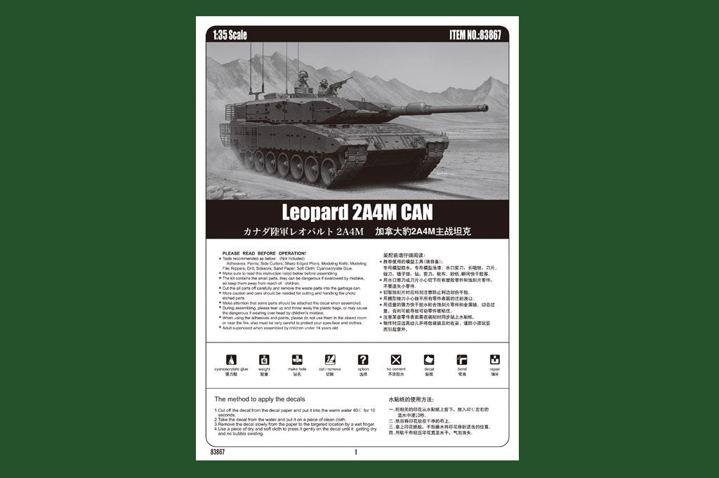 Hobby Boss 83867 Leopard 2A4M CAN – zdjęcie 2