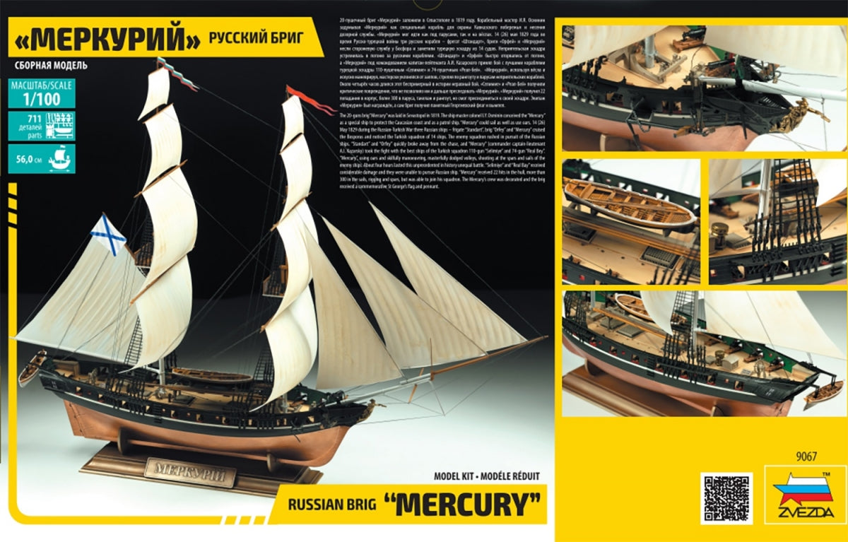 Zvezda 9067 brick russe Mercury 1/100 – image 2