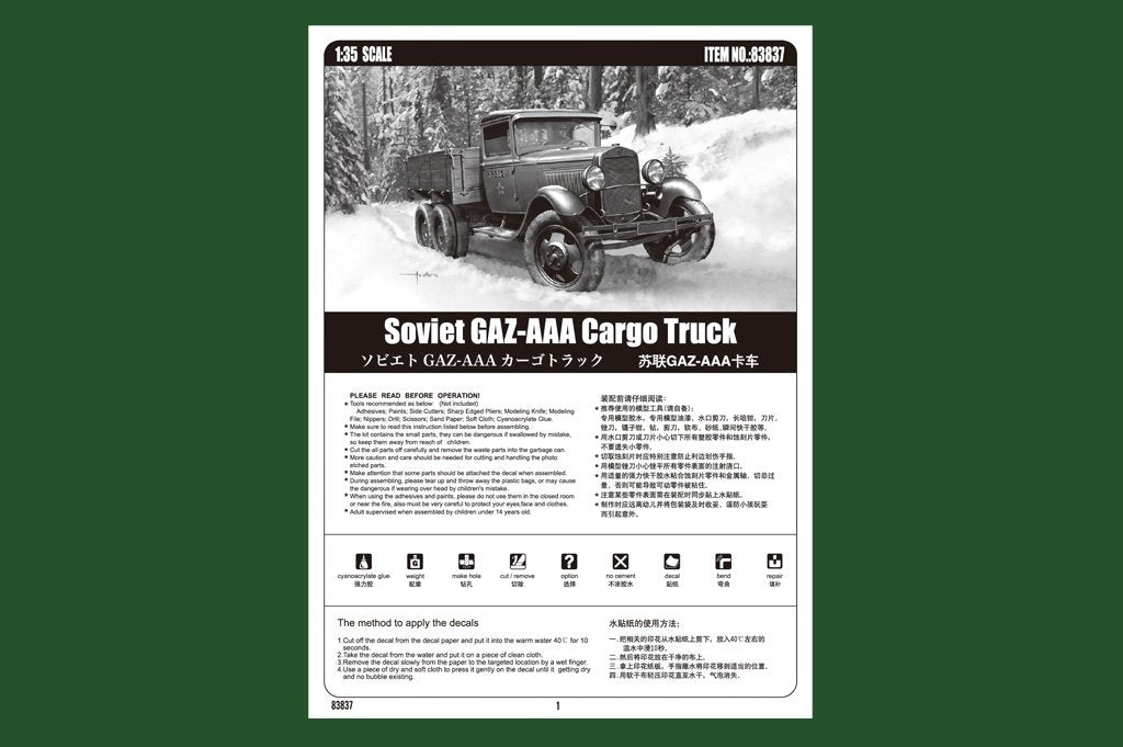 Camion cargo soviétique GAZ-AAA Hobby Boss 83837 – imagen 2