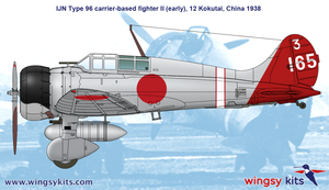 Maquette Wingsy D5-03 Chasseur embarqué IJN Type 96 II A5M2b « Claude » (première version) 1/48 – immagine 14