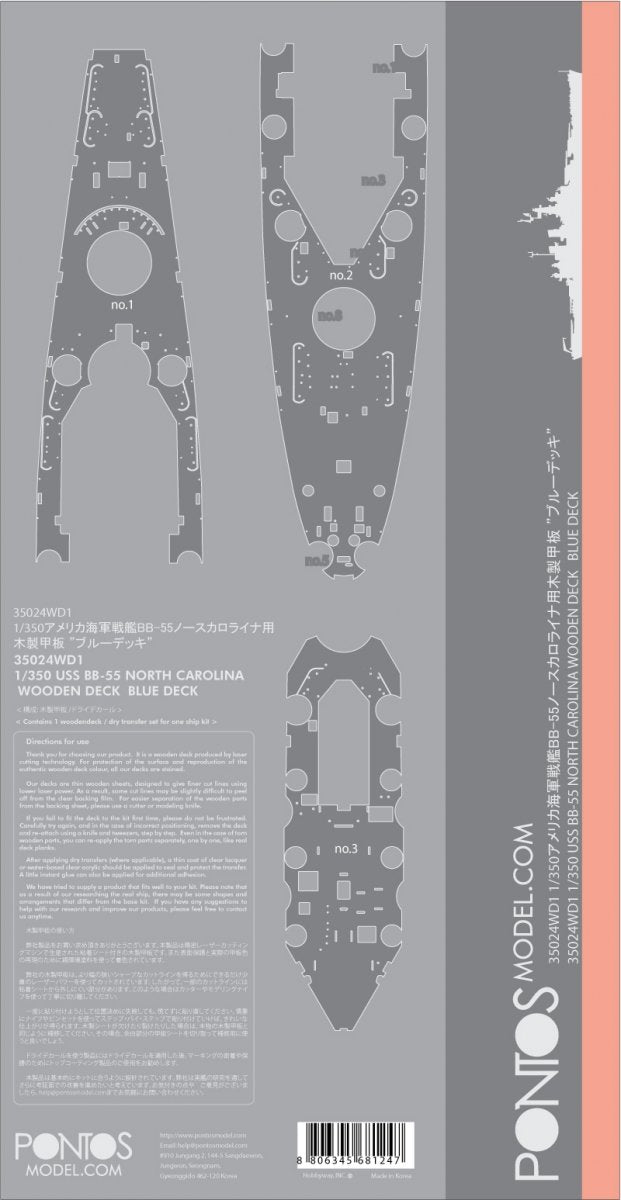 Pontos 35024WD1 USS BB-55 North Carolina, ensemble de pont en bois (1/350) – Bild 5