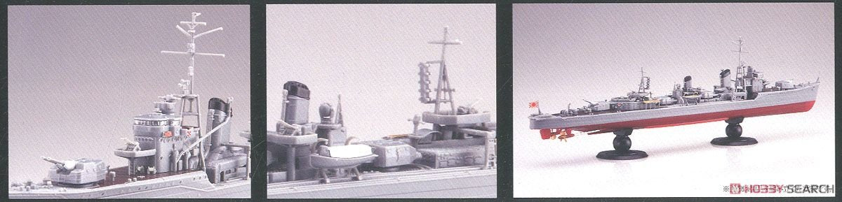 Fujimi 460123 Destroyer IJN de classe Kagero Yukikaze 1/350 – Bild 2