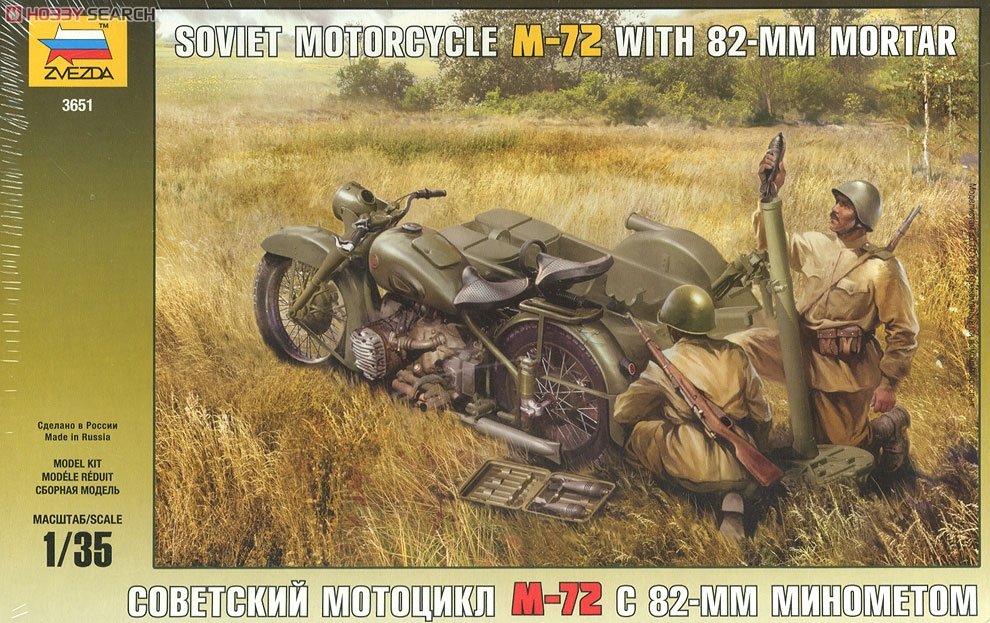 Zvezda 3651 Moto soviétique M-72 avec mortier (1/35) – imagen 2