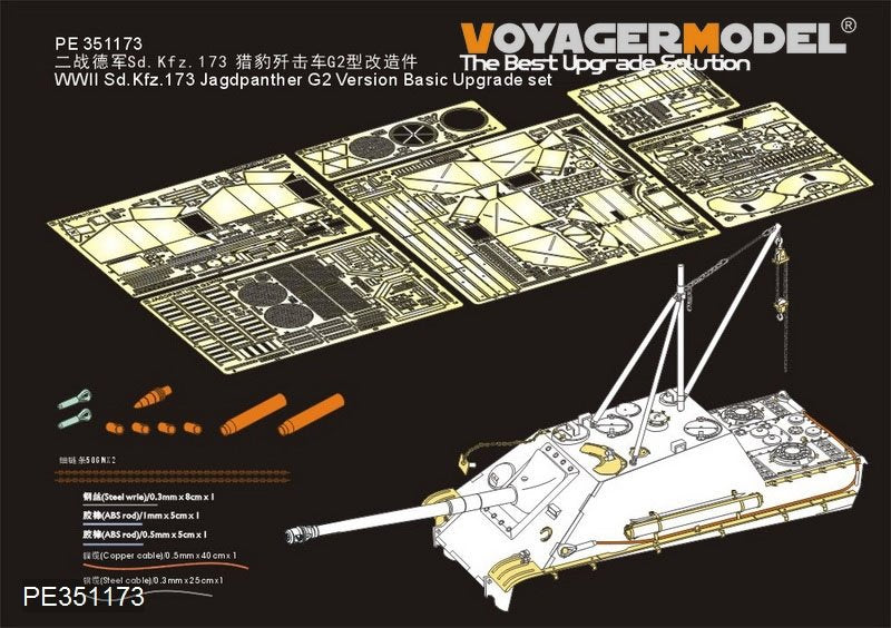 Kit de mise à niveau de base Voyager Model PE351173 Sd.Kfz.173 Jagdpanther G2 Version de la Seconde Guerre mondiale (pour MENG TS-047) 1/35