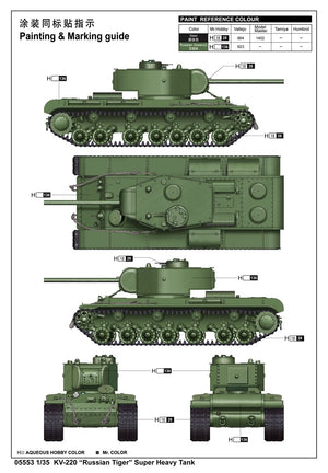 Trumpeter 05553 KV-220 Char super lourd russe Tigre 1/35 – Bild 2