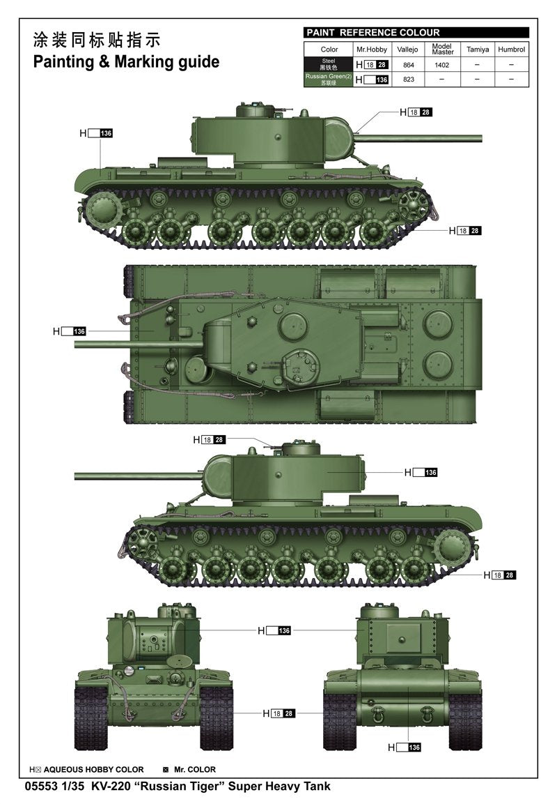 Trumpeter 05553 KV-220 Char super lourd russe Tigre 1/35 – Bild 2