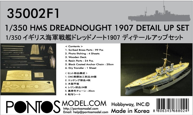 Pontos 35002F1 HMS Dreadnought Kit de détails (1/350)