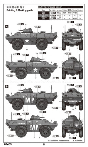 Trumpeter 07439 M706 Commando Armored Car in Vietnam 1/72  – immagine 5