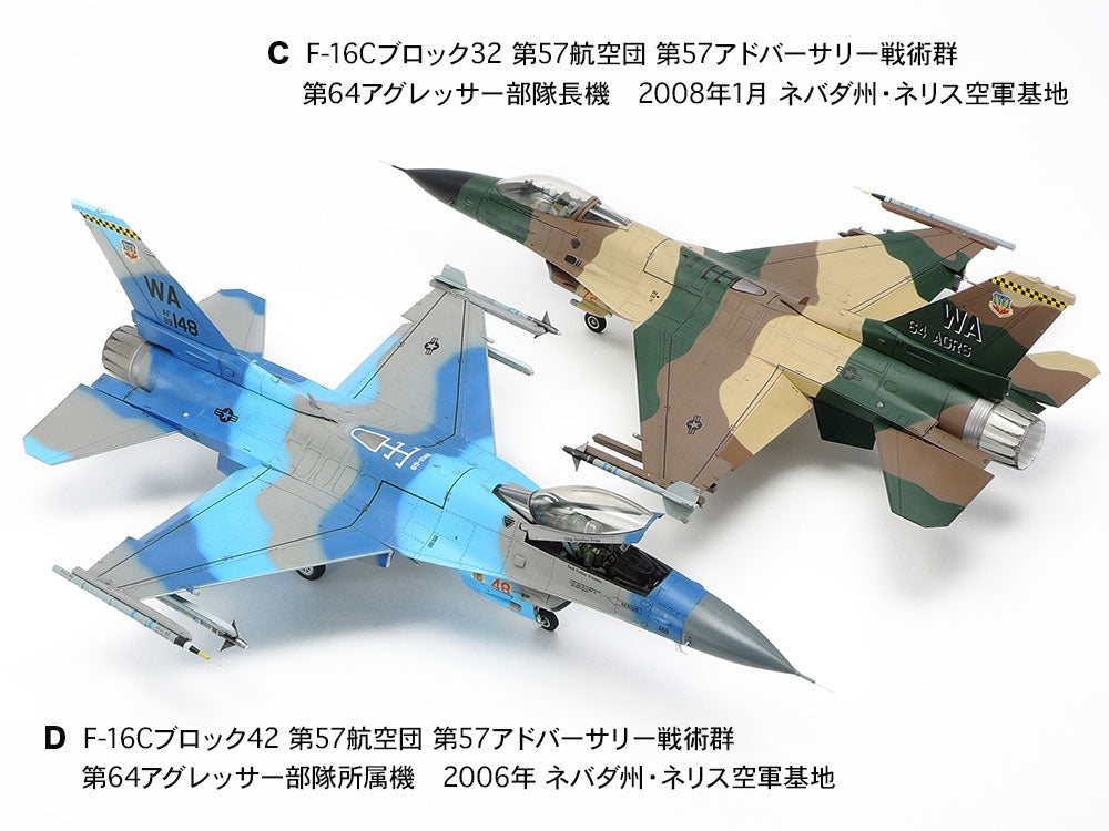 Tamiya 61106 F-16C/N AGRESSEUR/ADVERSAIRE 1/48 – imagen 4