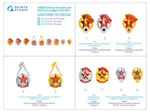 Quinta Studio QM10006 Insignes des sociétés de défense de l&amp;#39;URSS et de l&amp;#39;Armée rouge (années 1930-1940) 1/10 – immagine 2