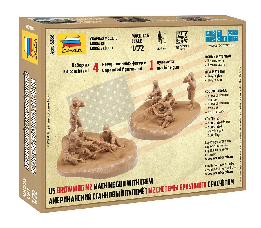 Zvezda 6286 Mitrailleuse américaine Browning avec équipage 1/72  – image 2