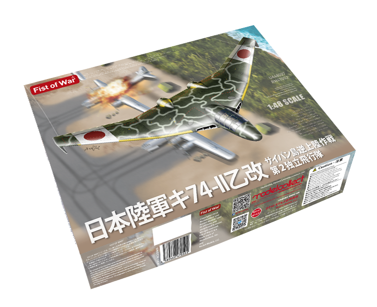Modelcollect UA48007 IJA KI-74 Otsu Kai Le 2e Groupe de Vol Indépendant 1/48
