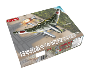Modelcollect UA48007 IJA KI-74 Otsu Kai Le 2e Groupe de Vol Indépendant 1/48