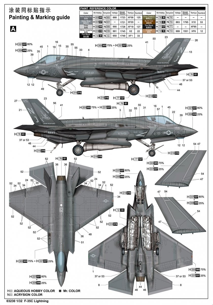 Trumpeter 03230 F-35C Lightning 1/32 – image 3